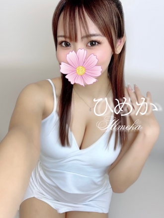 ひめか