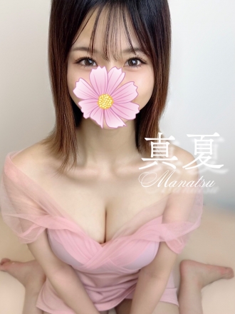 真夏