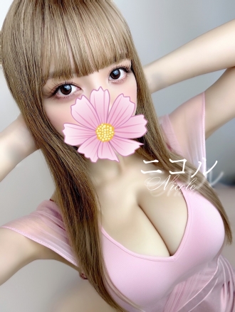 ニコル